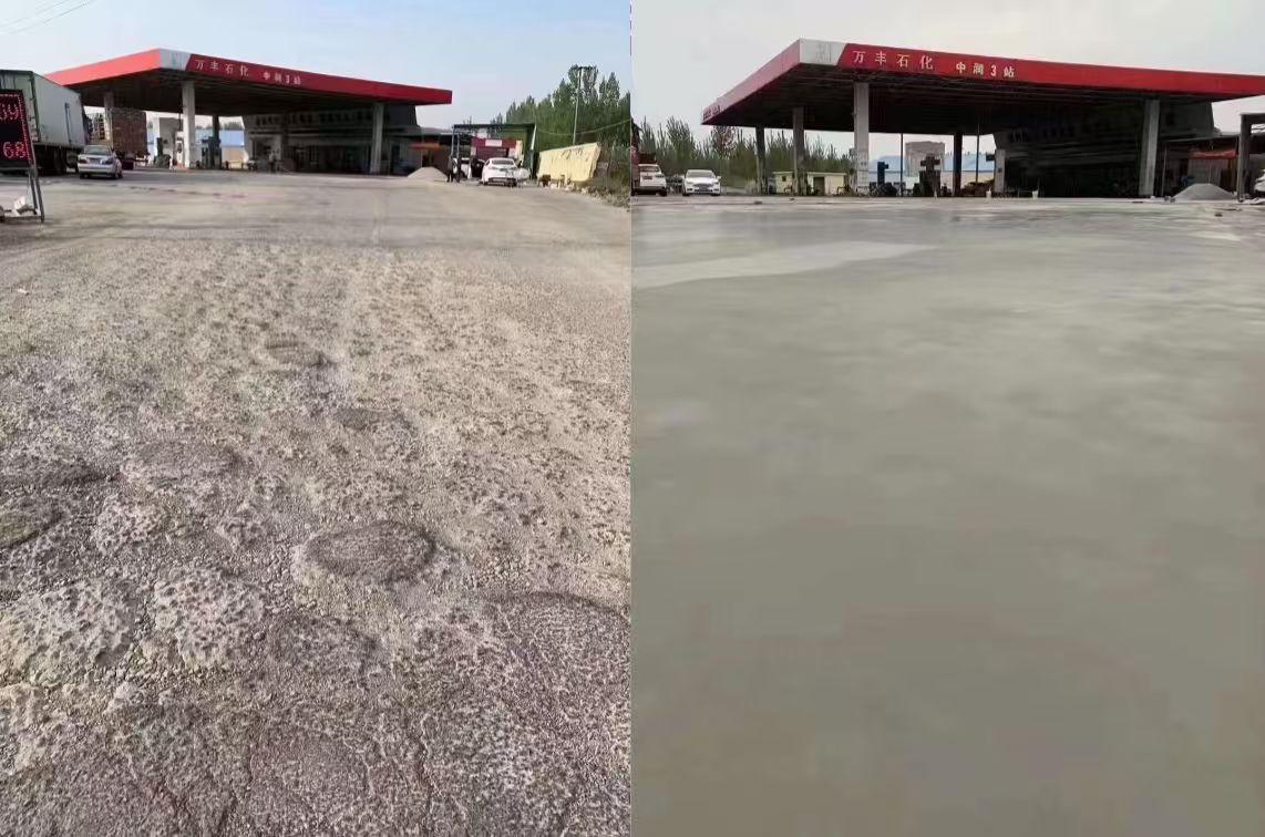 邵武水泥道路抢修料 混凝土地面修补砂浆