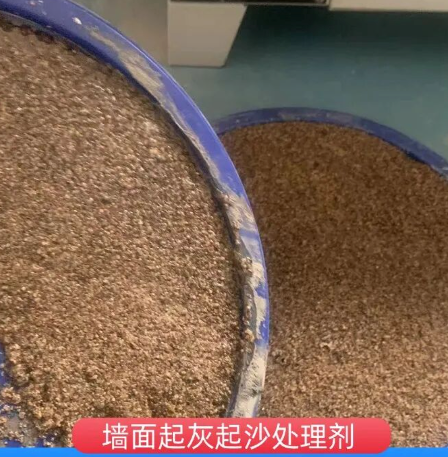 邵武墙面起灰起沙处理硬化剂工作原理